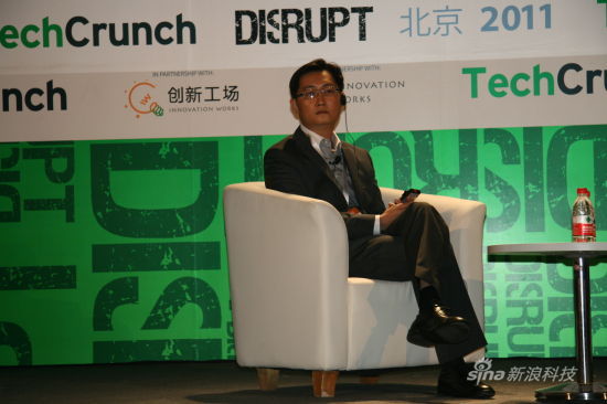 马化腾在Techcrunch北京大会